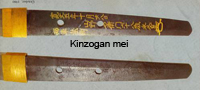 kinzogan mei